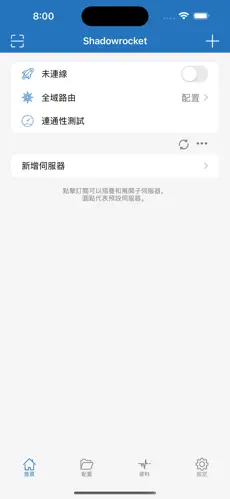 机场梯子购买android下载效果预览图