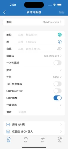 梯子节点是什么android下载效果预览图