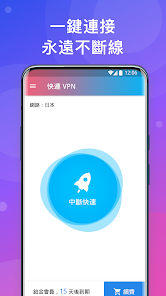 快连活动android下载效果预览图